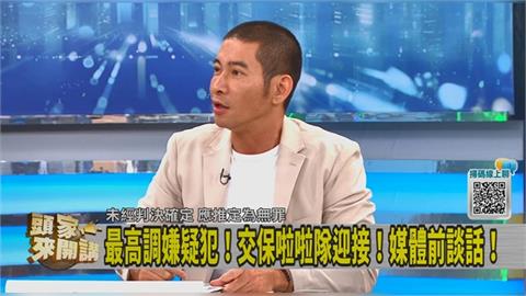 頭家講(影)／柯交保「啦啦隊迎接」！談話避重就輕？黃益中：貪污犯活成政治犯！