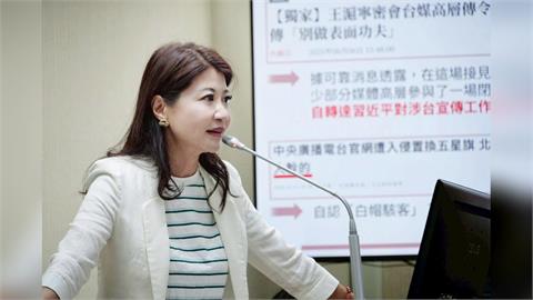 快新聞／中國太可怕！央廣電台、防衛韌性演習都恐遭滲透　林楚茵要求查明