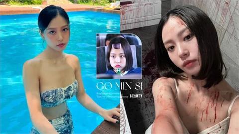 《無聲蛙鳴》高旻示曾被笑肉肉女？親授「身材管理＋消水腫秘訣」　鏟肉14公斤不復胖