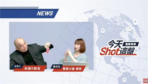 輝達GTC大會下周登場 台股逆轉起飛？專業解析在這裡