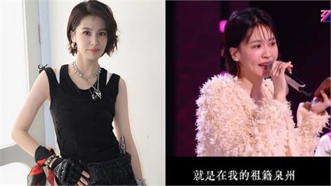 曾沛慈翻車了？突脫口「我的祖籍泉州」畫面曝光…網傻眼：最不想的事情發生了