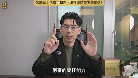 律師剖析新北割頸案　直指未成年「這條件」應重罰