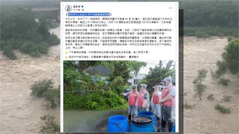新竹暴雨成災　停班課決策太慢被罵翻
