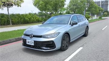 「它」回來了　只有旅行車！全新第九代 Volkswagen Passat Variant 430 TSI R-Line Performance 試駕