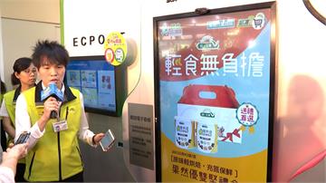 新零售趨勢 中華郵政打造首家O2O郵購站