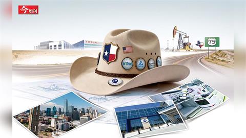 解鎖AI新台鏈！電子五哥、環球晶⋯砸3千億進駐德州金三角