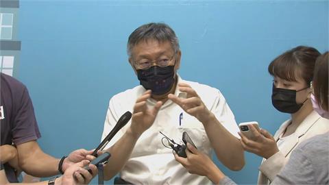 快新聞／疫苗蓋率達6成可望降一級警戒    柯文哲：不要拖太久