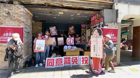 王鴻薇反罷找李四川助陣　開場前遭民眾嗆「大罷免大成功」