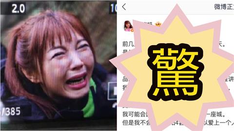 遭列親中藝人「劉樂妍舔共9年」全為錢?親揭「被中國男纏上」超狂價碼曝