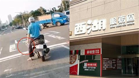 苗栗西湖服務區竟成「檢舉熱區」　職人曾靠狂抓丟菸蒂豪領「100萬獎金」！