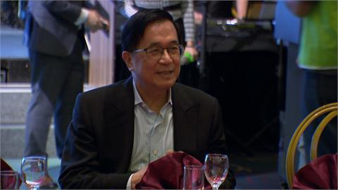 陳水扁出席募款餐會　陳致中轉述「自己的清白自己拚」