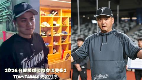 經典賽(影)／誰遞補龍仔？曾豪駒選宋晟睿曝「關鍵原因」　交流賽扛開路先鋒露端倪