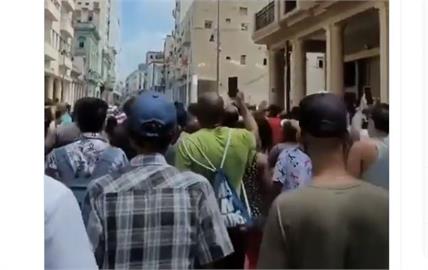 古巴罕見爆發反政府示威　抗議民不聊生