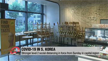 南韓疫情反彈 周日開始防疫升級 咖啡店只供外帶