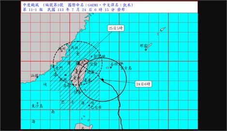 快新聞／凱米暴風圈已觸陸！中心登陸宜蘭、花蓮機率高　颱風移動路徑曝