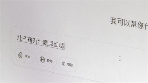 靠AI救命！郁方老公中東出差　突盲腸炎急開刀