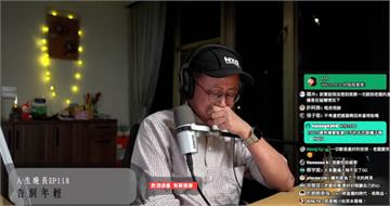 《上班不要看》成軍9年宣布解散！呱吉鏡頭前淚崩　親揭3大主因