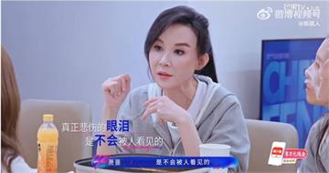 女王發言炸鍋！蕭薔嗆「哭我就走」　浪姐7現場氣氛瞬間凝結