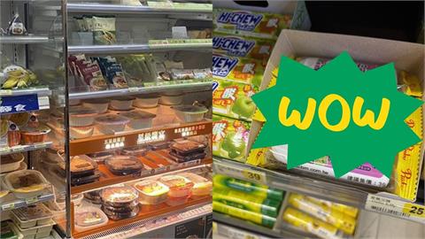 日本人來台逛超商驚見「1童年零食」 他嗨喊:竟然還有在賣!