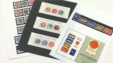 東奧開幕倒數500天 限量紀念郵票今日開賣