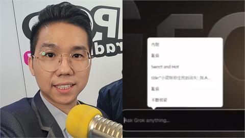 想打臉八炯卻翻車！歷史哥直播「性癖紀錄」意外曝光　他硬柪：感謝沈伯洋