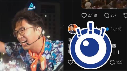 獲江宏恩表態力挺！網才PO片「沈伯洋秒留言告白」全場嚇：你不是在車掃？