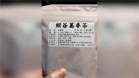 贈光復愛心茶包竟印「中國台灣」！吉安農會甩鍋喊：標示為農友提供