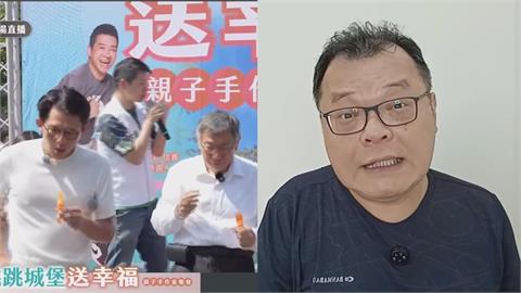 不信柯文哲還有26%支持度　陳揮文指這事重創藍白合選情