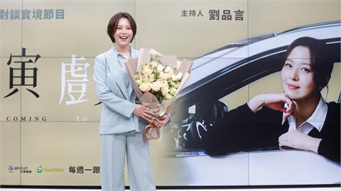 劉品言慘摔骨裂腳腫脹首露面！拄拐杖親揭曾合作男星李威私下真實面貌