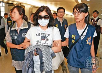 帝寶貴婦又出事1／詐屋手法翻新　林富慧改名涉洗錢遭判刑