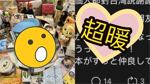 日女狂掃「台灣戰利品」百萬人朝聖！暴紅再PO文：願台日永遠是朋友
