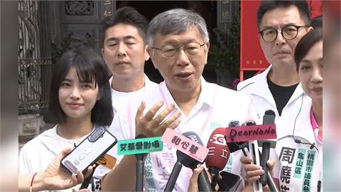 快新聞／陳佩琪要害慘丈夫了？驚曝「冷錢包」來源　柯文哲親上火線急回應
