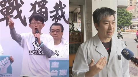 黃國昌「口腔照瘋傳」小草憂心！牙醫史書華拋23點示警：小心癌前病變