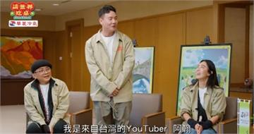 《請世界吃桌》觀眾疑阿翰日文翻譯全被刪　本人還原現場狀況