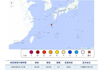 日本7/5大地震預言將至　九州吐噶喇群島有感地震破600次