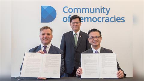 快新聞／見證外交部與「民主社群」簽署MOU　林佳龍攜手推動民主倡議