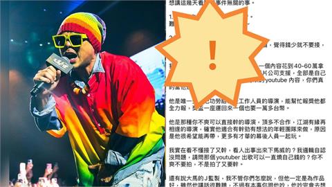 黃明志捲命案遭爆黑料！經紀人點名「2類人」在蹭：想立貞節牌坊？