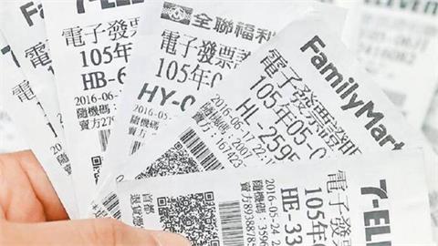 App300元訂閱「中1000萬大獎」！財政部曝這2張發票再不領要掰了