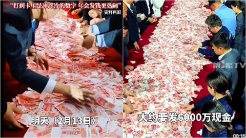 尾牙擺2.7億現金「數多少拿多少」！他10分鐘爽抱「這金額」中國員工開搶畫面曝