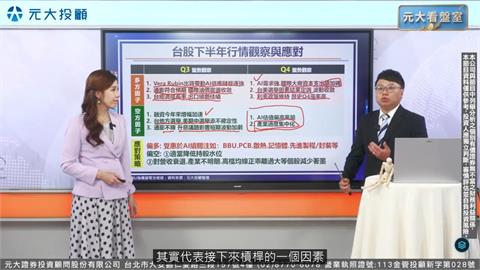 台股震撼彈！盤中史上最大跌點，灰犀牛真的來了嗎？