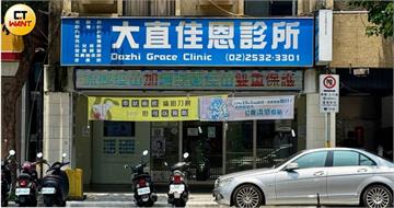 薪灰意冷1／大直知名診所假職訓、真壓榨　欠薪不付還追殺北漂護理師崩潰