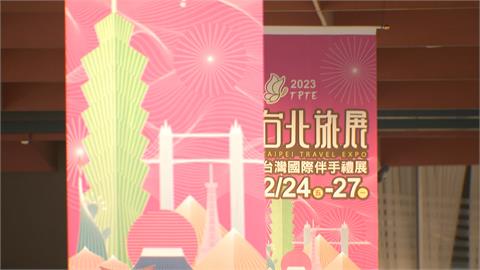 春季旅展回歸自由行夯　交通部擬來台自由行發5千！旅行業有話要說