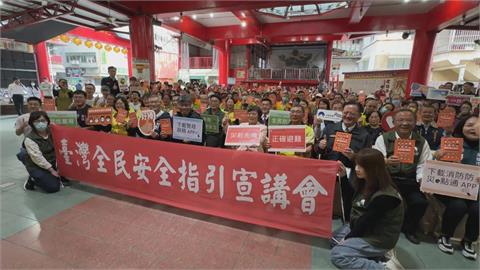 人手一本"小橘書"! 內政部高雄宮廟防災宣講吸百人參與