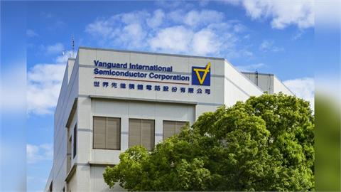 晶圓出貨量增！世界先進8月營收36.25億元　月增0.34％