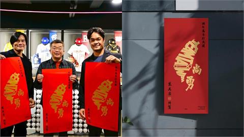 「台灣尚勇」春聯遭撕碎！鄰居「默默撿起→拼貼復原」網感動：台人命運寫照