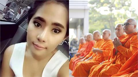「泰國紅姐」密戀13高僧！住持不甘寂寞「披袈裟激戰」極樂片驚人獲利曝