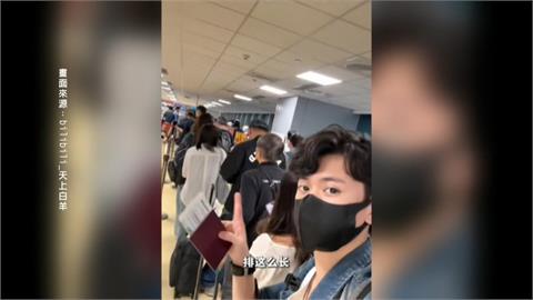 扯！中國網紅抵台　「偷拍桃機禁攝區」刻意遮擋國旗