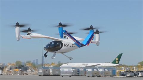 空中計程車不是夢！　美國喬比航空「紐約點對點試飛」