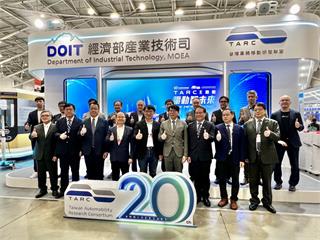 經濟部推動AI智慧車輛產業鏈　TARC主題館展現多樣超前科研成果