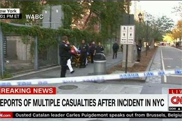 紐約爆恐攻! 卡車衝撞行人道8死逾10傷
